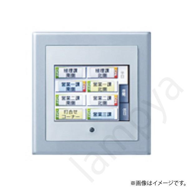 Panasonic（パナソニック） フル2線式リモコン液晶ネームタッチ