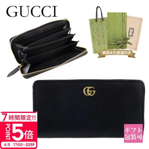 GUCCI（グッチ） 財布 レディース 長財布 ロゴ ジップアラウンド
