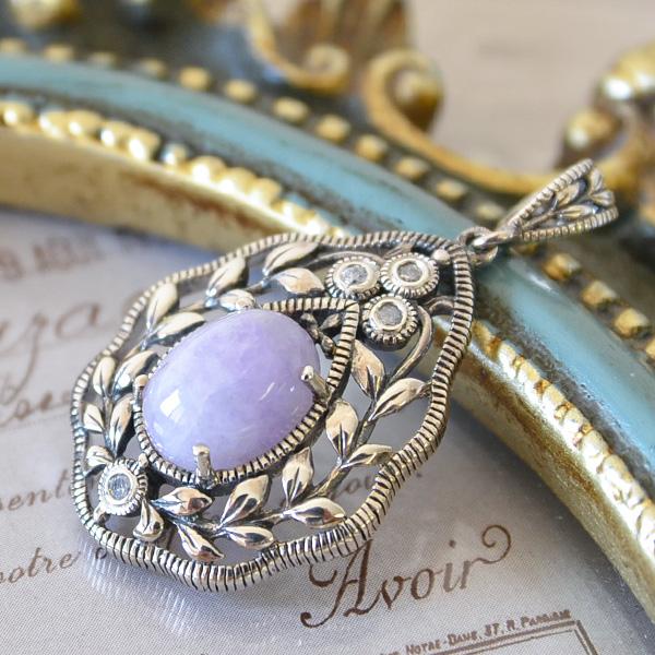 碌山 ラベンダー翡翠＆ダイヤモンドペンダントトップ RP 202P0295-LVJ