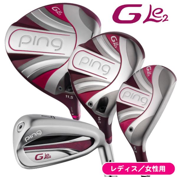PING Gle2 ゴルフクラブセット 赤 ventus PING G LE2 LR11P GOLD