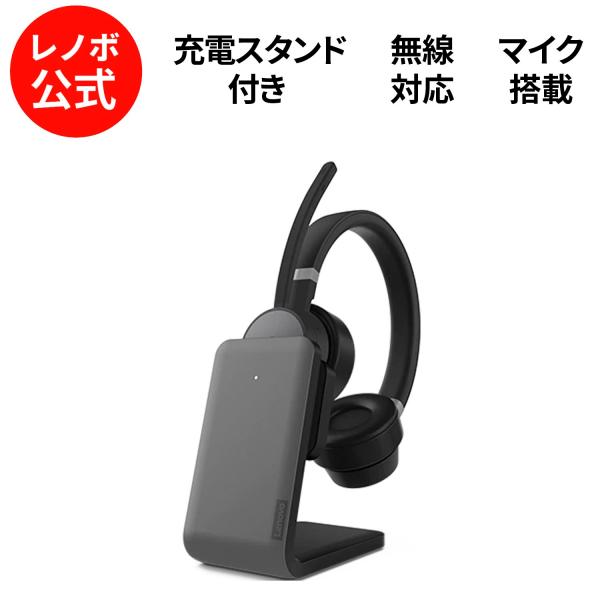 Lenovo（レノボ） 【公式・直販】純正 国内正規品 Lenovo Go 無線