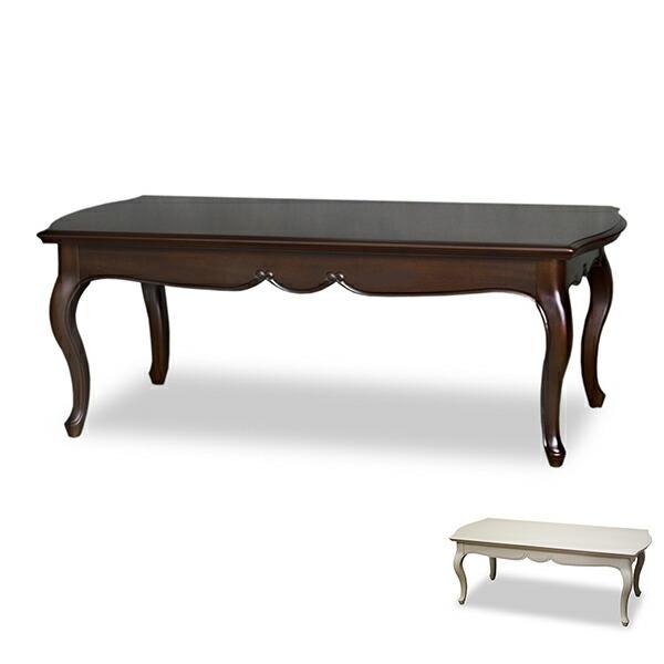 ローテーブル センターテーブル クラシック調 猫脚 フルール 幅110cm