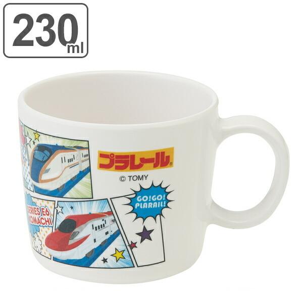 スケーター マグカップ 230ml コップ メラミン製 食器 プラレール19