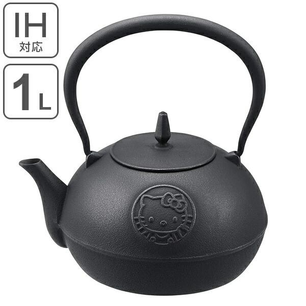 sanrio（サンリオ） 鉄瓶 1.0L ハローキティ 南部鉄瓶 南部鉄器 IH対応