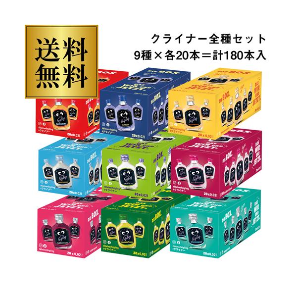 まこ】クライナー 20ml20本入り10箱セット 楽天市場】【送料無料