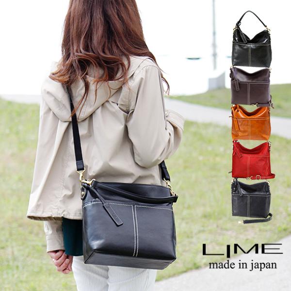lime-japan_l-1741
