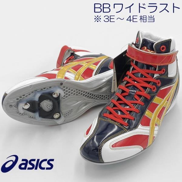 ASICS（アシックス） 【サイズ交換送料無料】ネイビー×ゴールド 野球