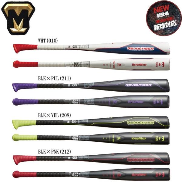 □美津和タイガー 野球 子供用 少年軟式金属バット J号 新球 レボル