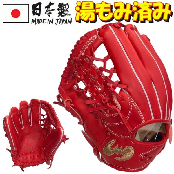 Zeems（ジームス） 左投げ用 左利き 145〜155cm(4〜6年生向け) 野球