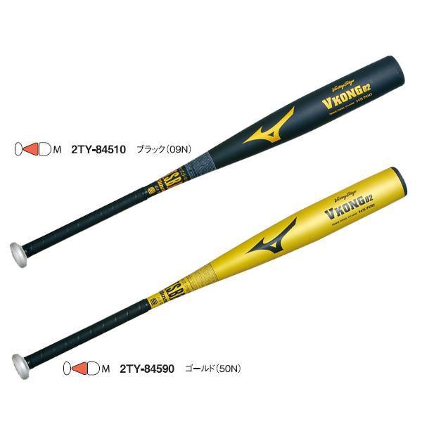 MIZUNO 一般軟式用バット 83cm ミドルバランス ビクトリーステージ