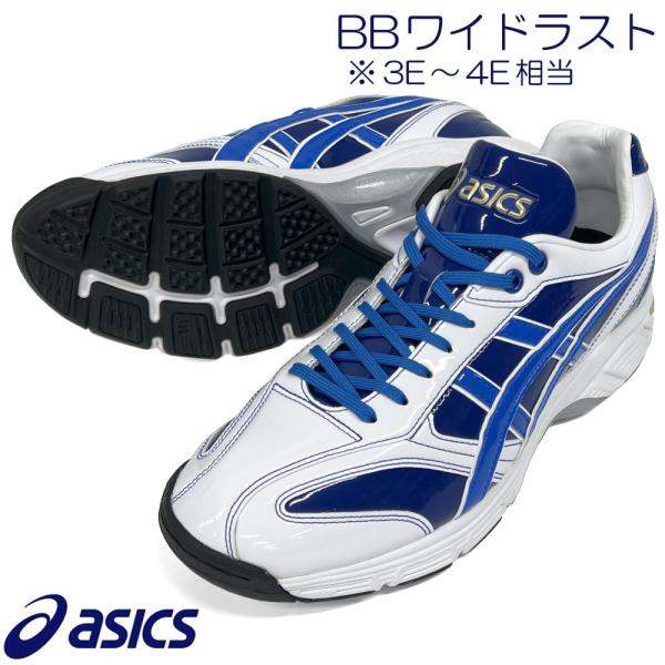 ASICS（アシックス） 【サイズ交換送料無料】ブルー×エアーホース 野球