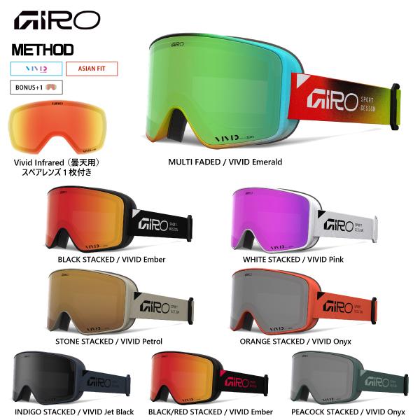GIRO（ジロ） 2025-26 METHOD AsianFit（メソッド アジアンフィット