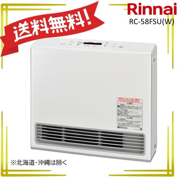 リンナイ（Rinnai） ガスファンヒーターRC-58FSU（W）ホワイト「東邦