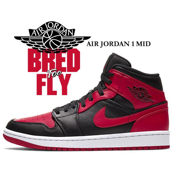 エア ジョーダン 1 ナイキ エアジョーダン ミッド NIKE AIR JORDAN MID