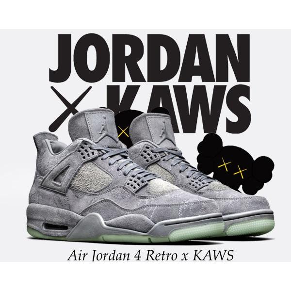Jordan ナイキ エアジョーダン 4 カウズ NIKE AIR JORDAN RETRO KAWS