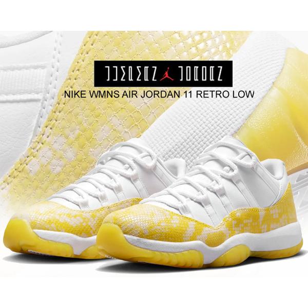 エア ジョーダン 11 ナイキ ウィメンズ エアジョーダン レトロ ロー