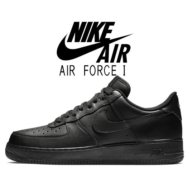 エア フォース 1 ナイキ エアフォース '07 NIKE AIR FORCE 07 black