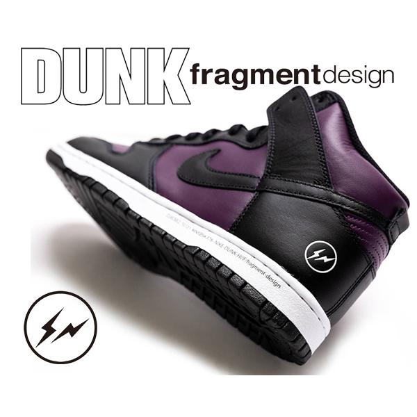 ダンク（NIKE） ナイキ ダンク ハイ フラグメント NIKE DUNK HI