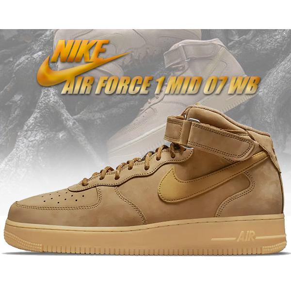 エア フォース 1 ナイキ エアフォース 07 ミッド NIKE AIR FORCE MID