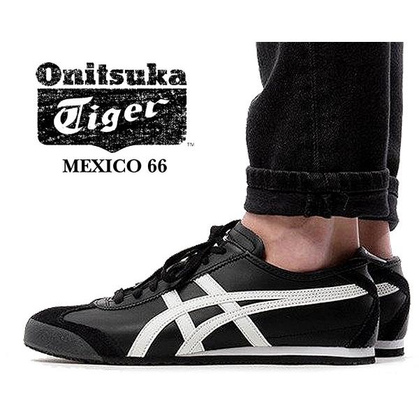 MEXICO 66 オニツカタイガー メキシコ Onitsuka Tiger BLACK/WHITE