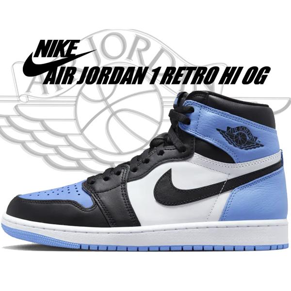 エア ジョーダン 1 ナイキ エアジョーダン レトロ ハイ NIKE AIR
