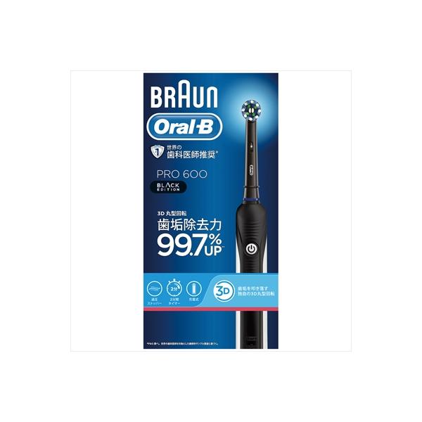 オーラルB ブラウンオーラルB PRO600 ブラックエディション Z 1本