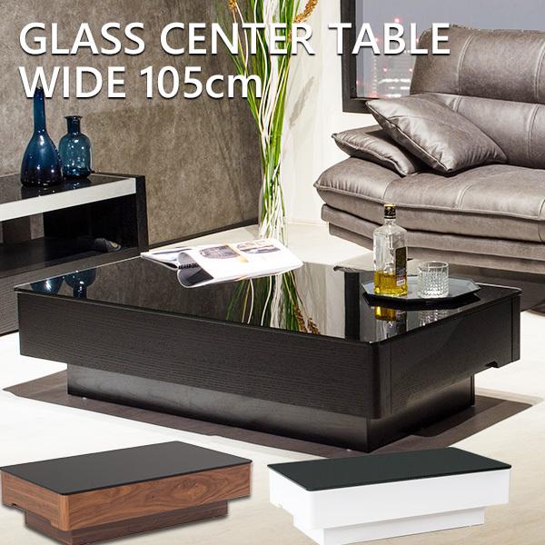 センターテーブル ガラステーブル ローテーブル 引き出し 収納