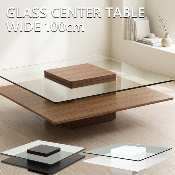 テーブル ガラステーブル センターテーブル ローテーブル 収納