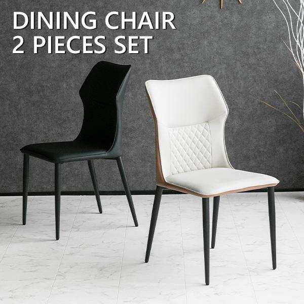 ダイニングチェア 2脚セット レザー 北欧 おしゃれ ダイニングチェアー