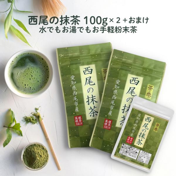 m-h-s_matcha-3