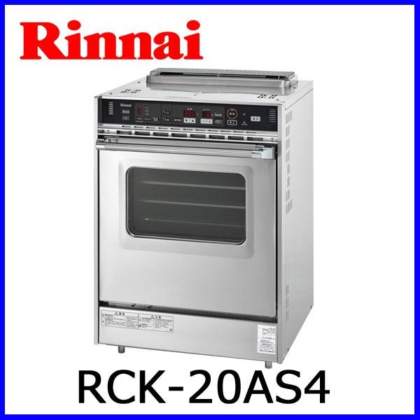 リンナイ（Rinnai） RCK-20AS4 業務用高速オーブン 操作部デジタル表示