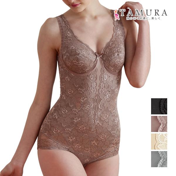 TAMURA（タムラ） ボディスーツ 多機能シリーズ 総レース 補正下着