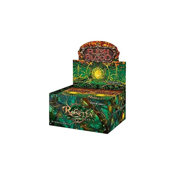 Flesh and Blood ロゼッタ ブースターパック 日本語版 3BOX Flesh and