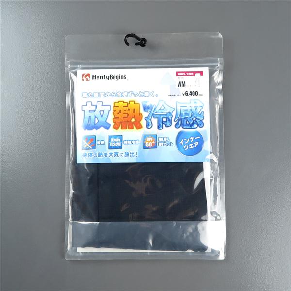 DAYTONA（デイトナ） □デイトナ ヘンリービギンズ 放熱冷感インナー