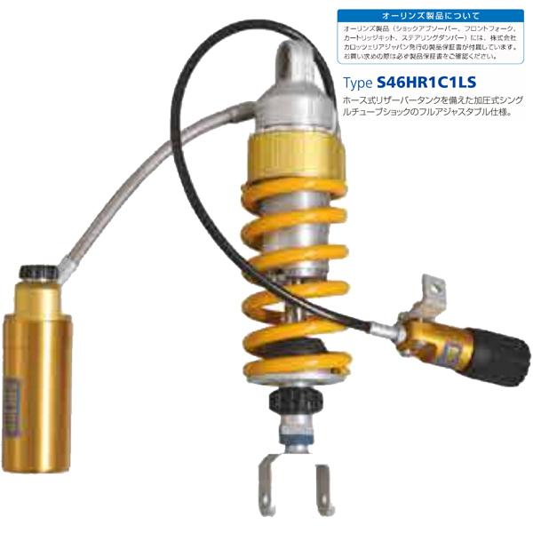 OHLINS（オーリンズ） KA 203 リアショック GPZ 900 R (A12-) 17inch