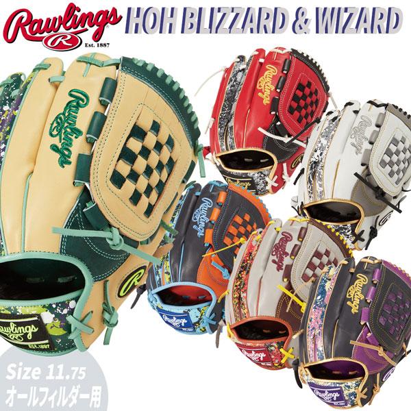 Rawlings（ローリングス） 野球 一般軟式グローブ オールフィルダー用