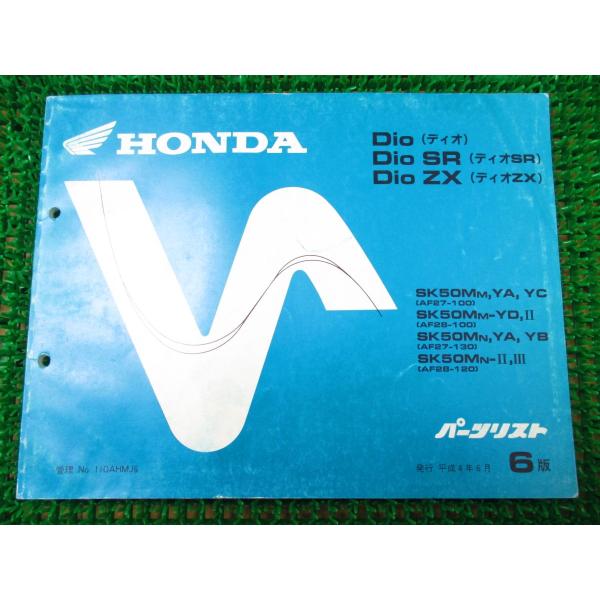 mon-etoile_r000000016849