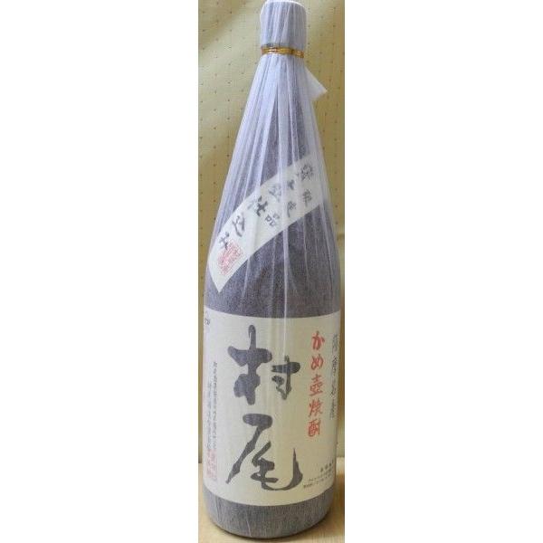 村尾 【村尾 1800ml】人気の芋焼酎 鹿児島 芋 包装・熨斗・ラッピング
