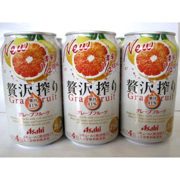 贅沢搾り グレープフルーツ350X6缶パック : 森光酒店 - 通販 - Yahoo