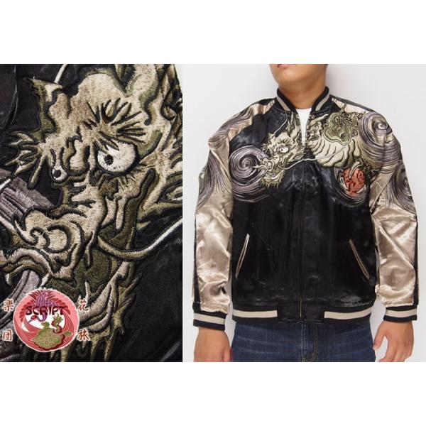 花旅楽団[ハナタビガクダン] 渦龍柄 刺繍 リバーシブル 和柄スカジャン