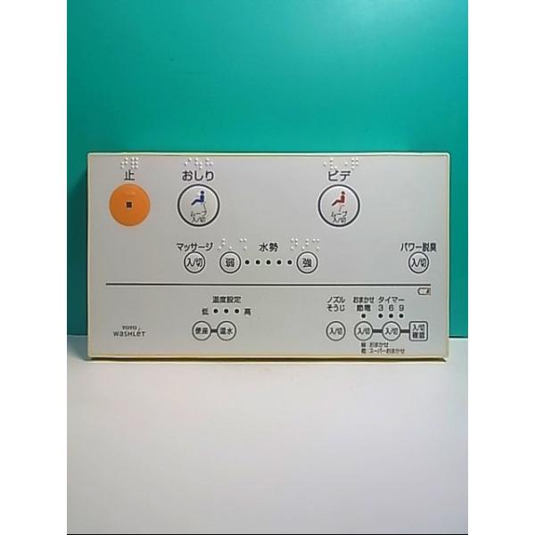 保証あり]TOTO ウォッシュレット リモコン 7310 保証あり]TOTO