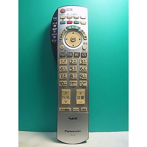 makotoservice_s154-194