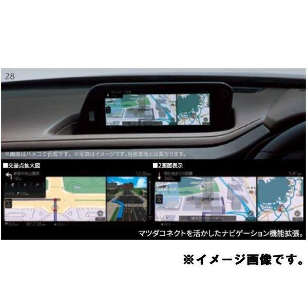 マツダ（Mazda） 純正アクセサリー CX-5 KE H24.02〜 ナビゲーション