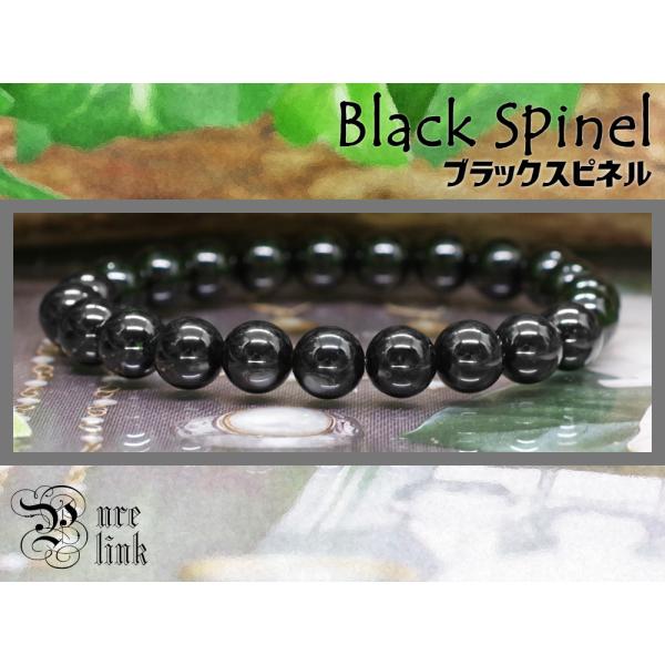 maseki_blackspinel8-2800