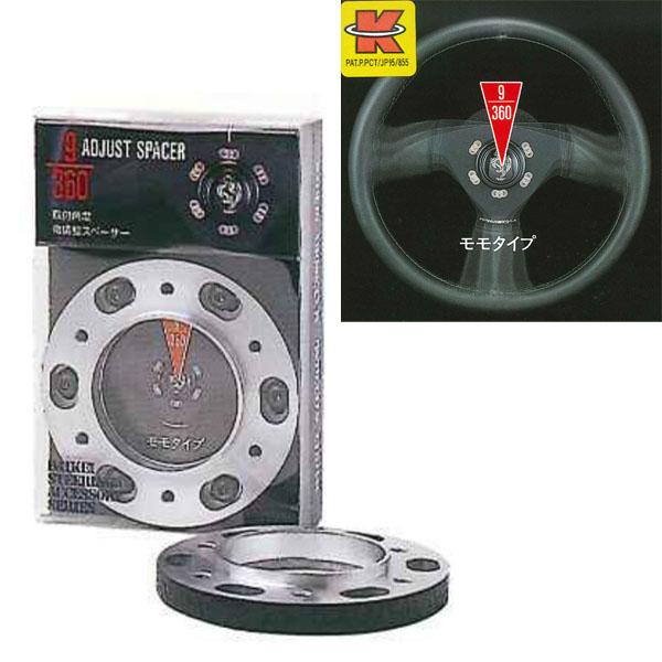 ダイケイ 大恵(DAIKEI) アジャストスペーサー AS-01 モモ系