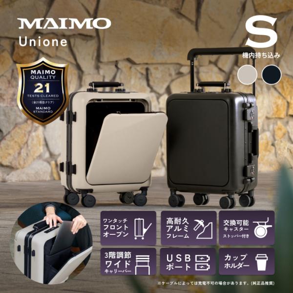 MAIMO ワンタッチフロントオープン ダブルロック ワイドキャリーバー