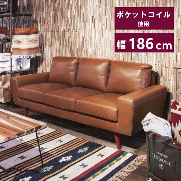 東谷 ソファー ソファ 3人掛け レザー ソフトレザー 合皮 ポケット