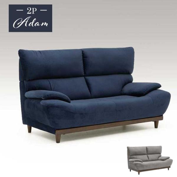 ソファー sofa 椅子 腰掛 I字 撥水 2人掛け ソファ アダム 全2色
