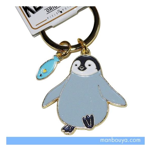 ペンギン グッズ 水族館 キーホルダー おしゃれ ワールド商事 アクア