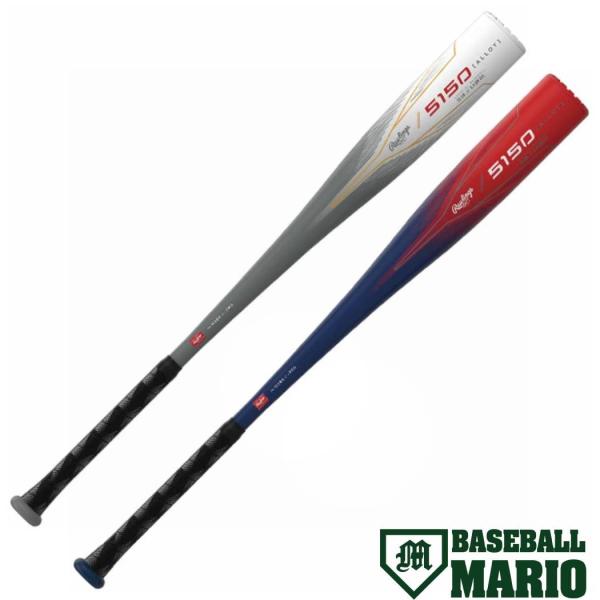 isono ローリングス Rawlings ジュニア5150 少年軟式用 金属製バット